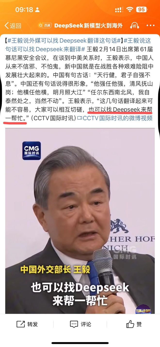 DeepSeek翻译，应对挑战，他强任他强