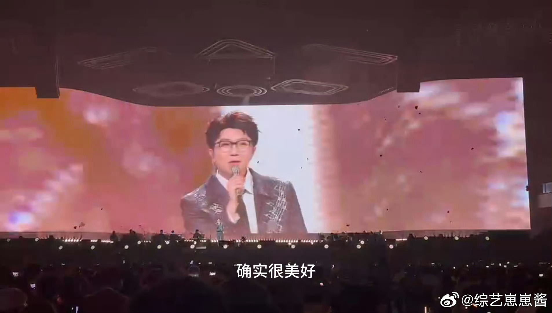 毛不易演唱会激情之夜，难忘亲吻瞬间引爆全场热情