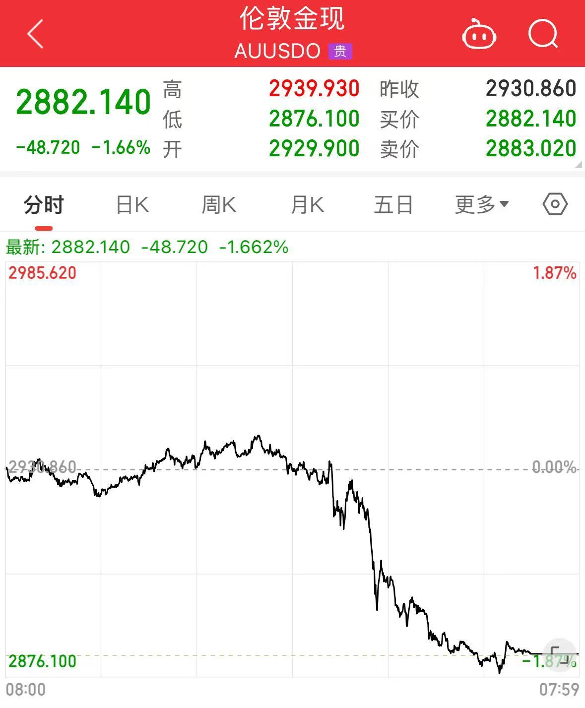 2025年2月17日 第10页