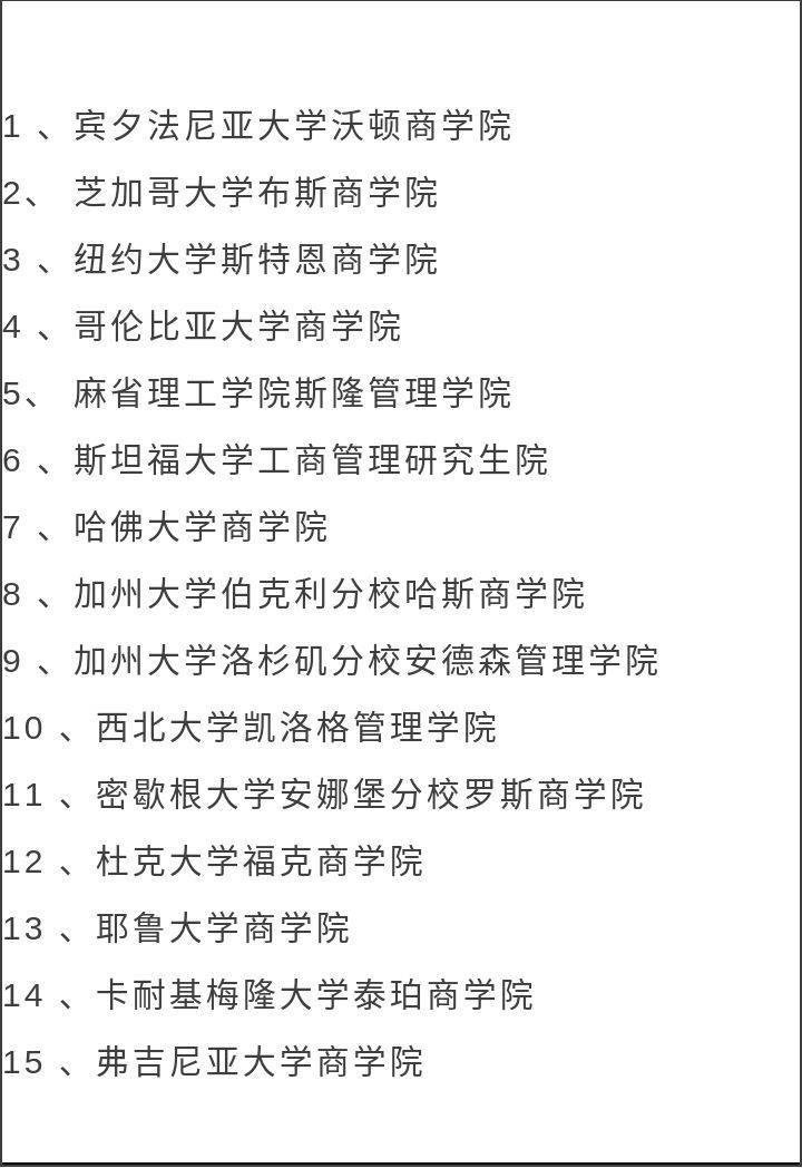 人类半马进入新时代，突破极限，挑战自我至56分时代