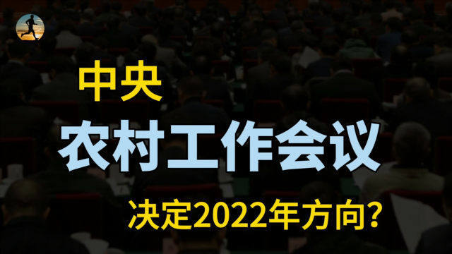 中央再度召开民营企业座谈会，企业家齐聚一堂，释放积极信号与未来合作新动向