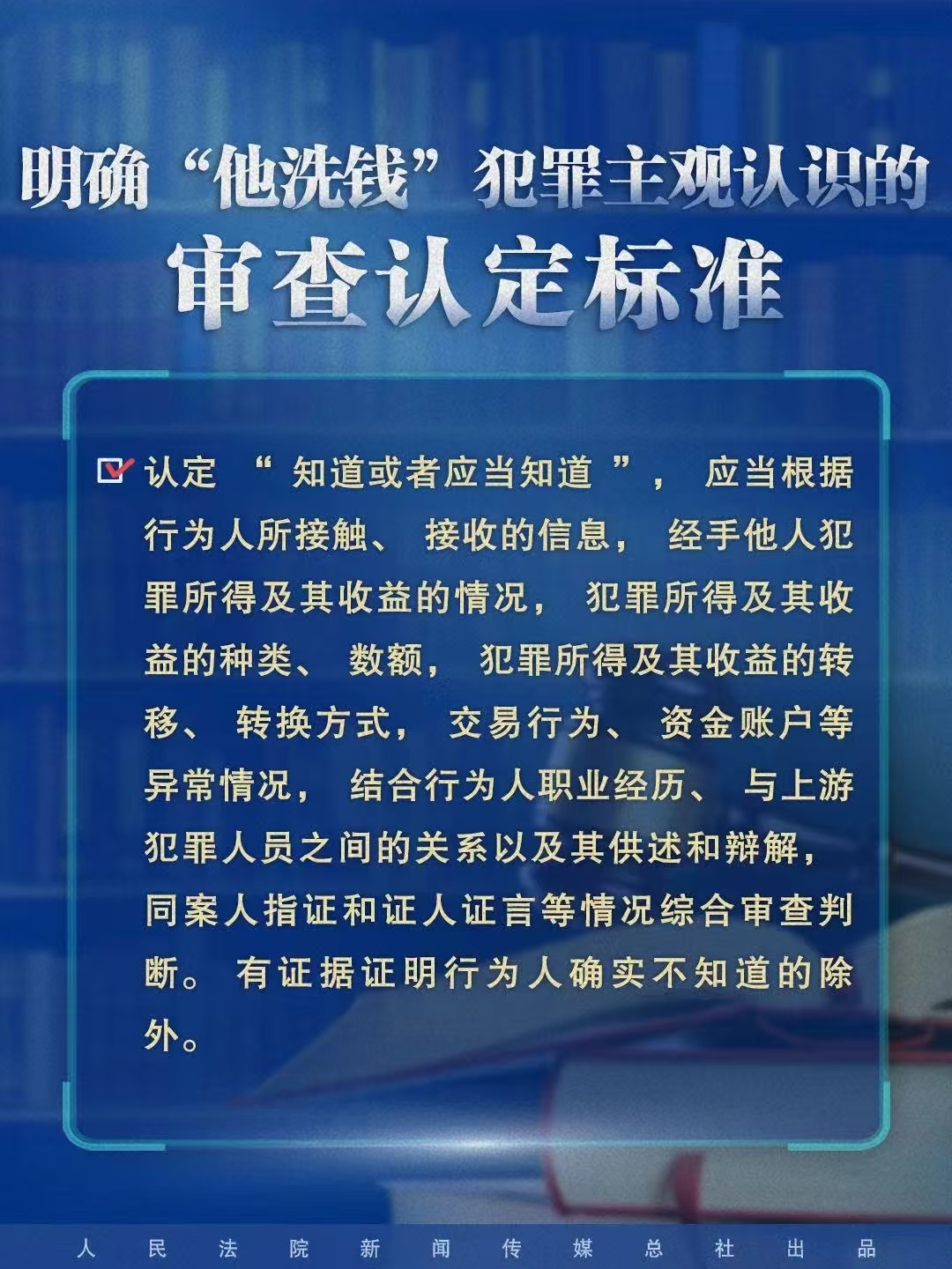 明家犯罪集团主案一审开庭，百亿资金涉赌诈，法律角度解读其犯罪细节