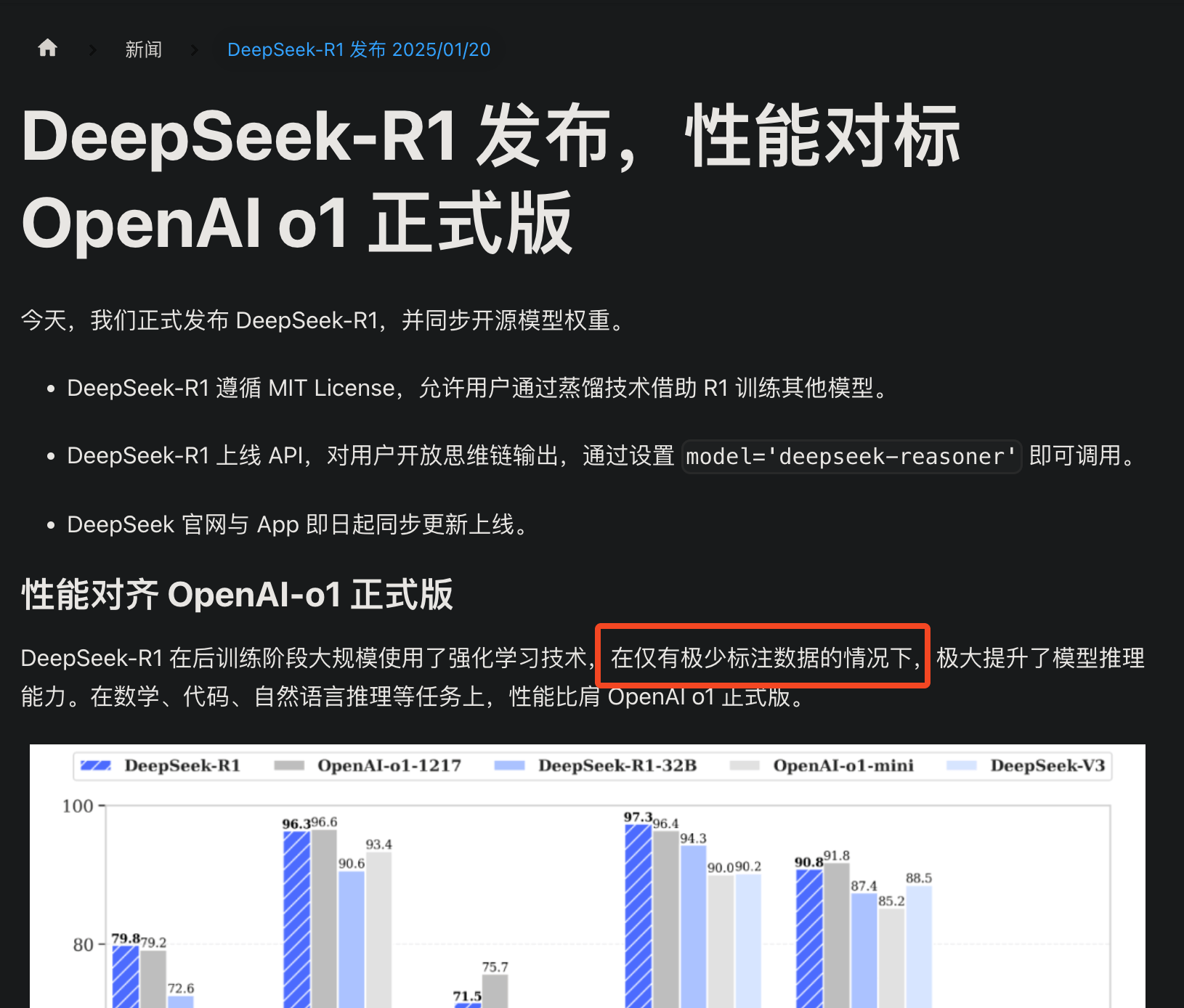 2025年2月20日 第11页