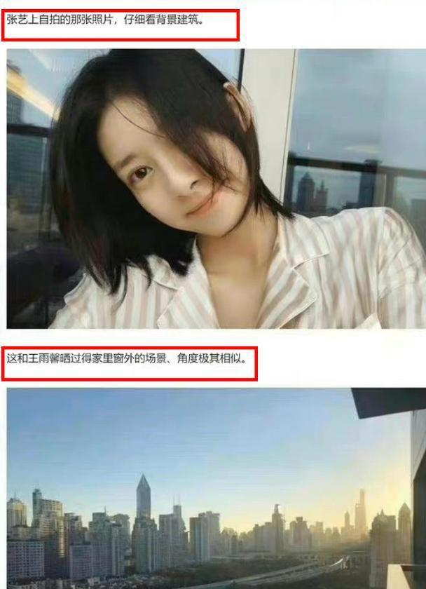 黄景瑜前妻点名张艺上背后的娱乐圈微妙关系与公众视线热议