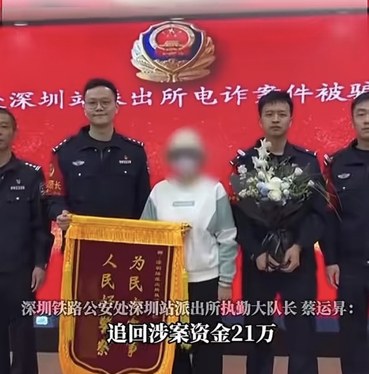 网恋陷阱警示录，七旬老太一月网恋被骗百万