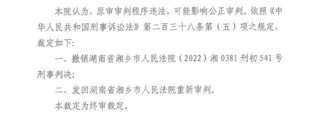 派出所副所长涉卖淫案引发公众反思与真相探究