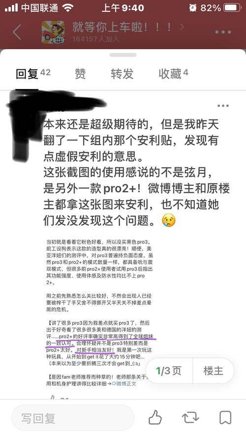 DeepSeek解析，彩礼的合适金额应该是多少？