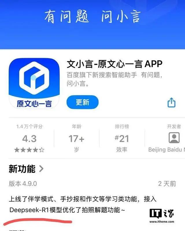 DeepSeek思维链，真实思考与模拟思维的探索之旅？