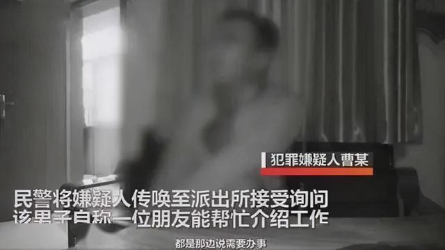 婚姻背后的欺诈，毒枭女儿身份背后的信任危机诈骗男子百万巨款