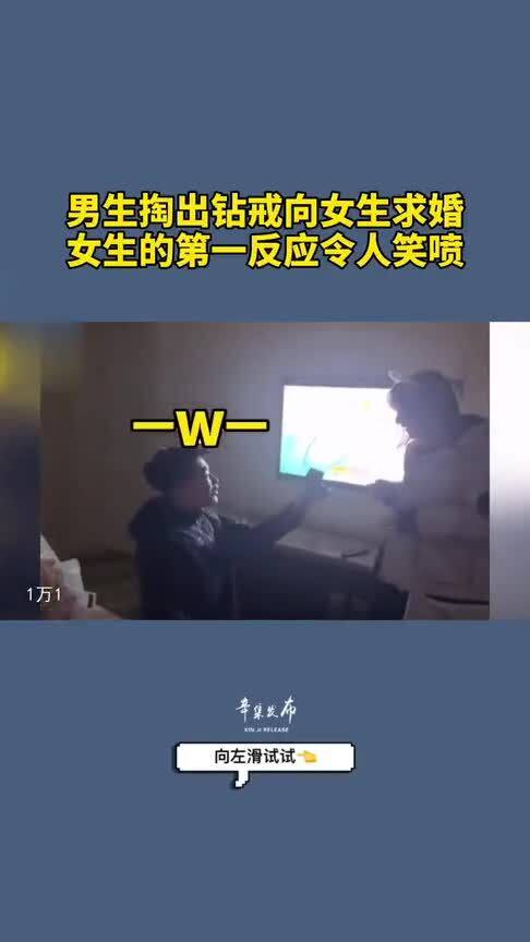 情侣地铁求婚瞬间，男生地铁站台惊喜求婚