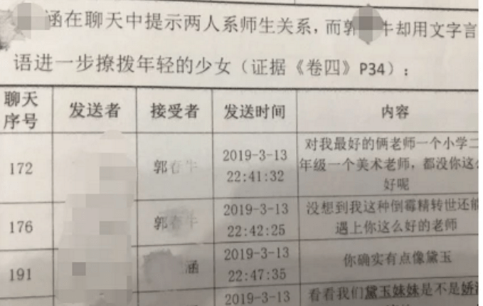 未婚男子被误登记已婚事件揭秘，索赔23万背后的法律权益冲突探究