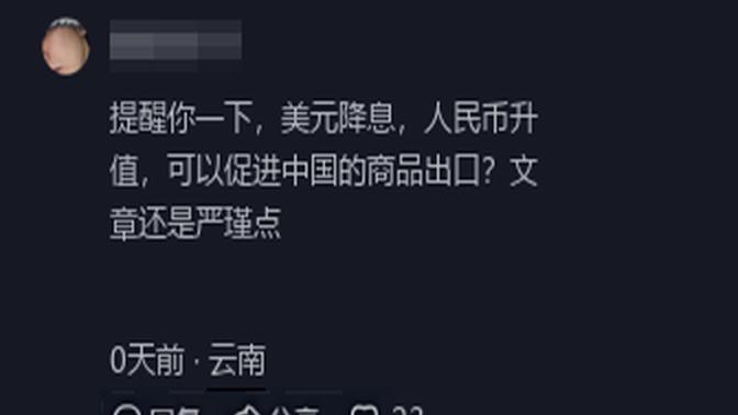 美股三大指数集体收跌，英伟达跌超8%，市场深度分析与解读