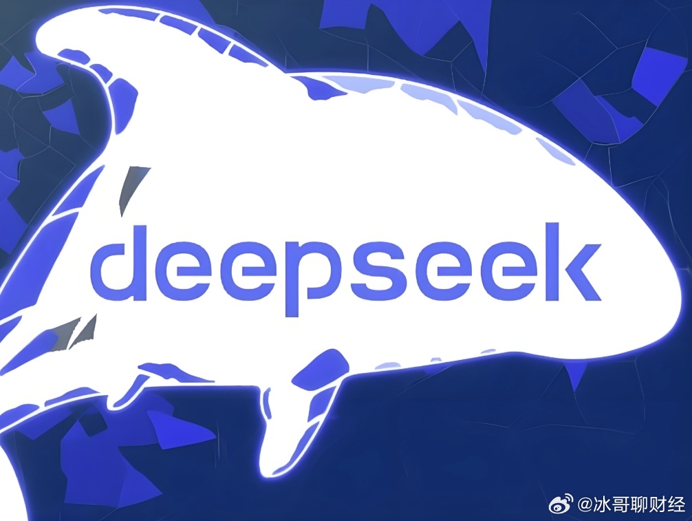 DeepSeek，挖掘云端闲置算力，释放无限潜能潜能的力量