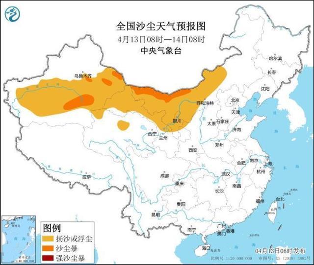 中央气象台发布多项预警，气象灾害应对行动及公众应对措施解析