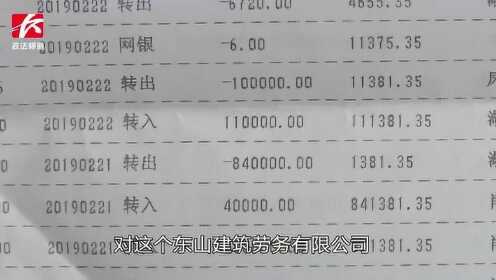 百万工资拖欠四年后的解决，背后的故事与启示，缴税32万7揭示真相