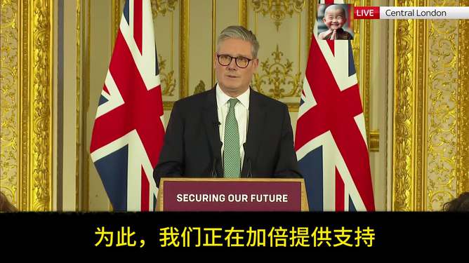 英国支持乌克兰购买防空导弹，战略考量与全球影响