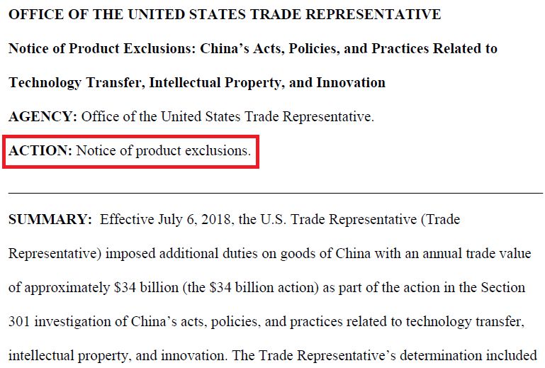 韩国产业部长积极争取美国关税豁免，深化双边经贸合作的新希望之光