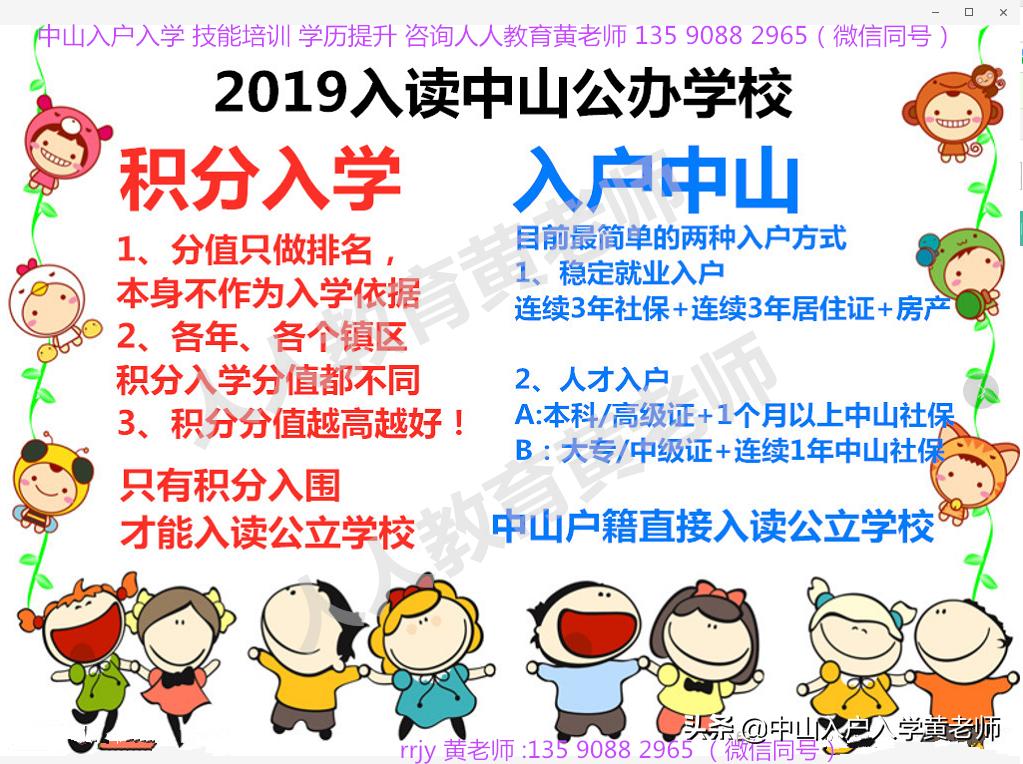 落榜考生的就业市场机遇与挑战，代表提议研究生考试提前至九月