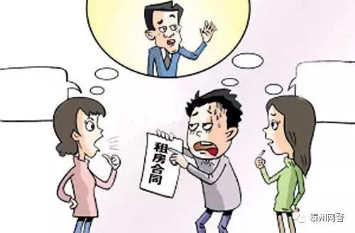 租客押金被扣事件引发多方回应