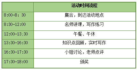 2025年3月6日 第8页