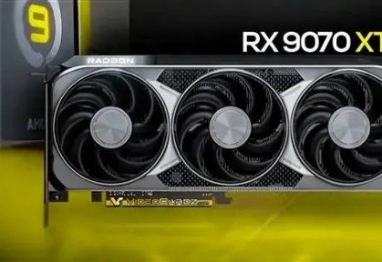 AMD RX 9070XT性能深度评价及市场影响分析