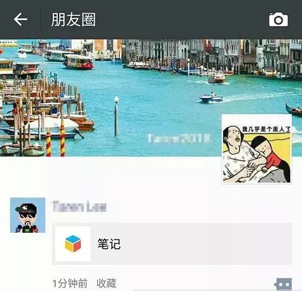 微信朋友圈新功能重塑社交体验风潮