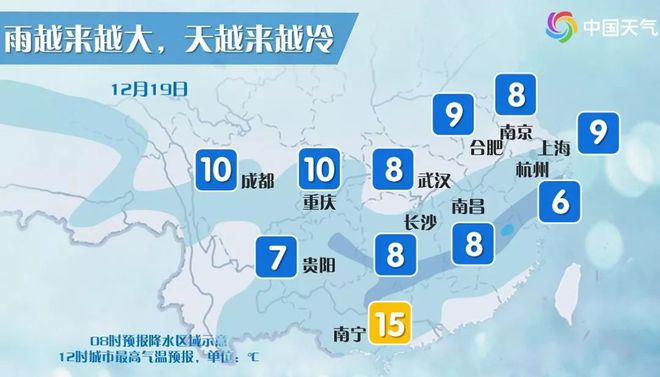 应对气温骤降挑战，多地气温大跳水应对策略