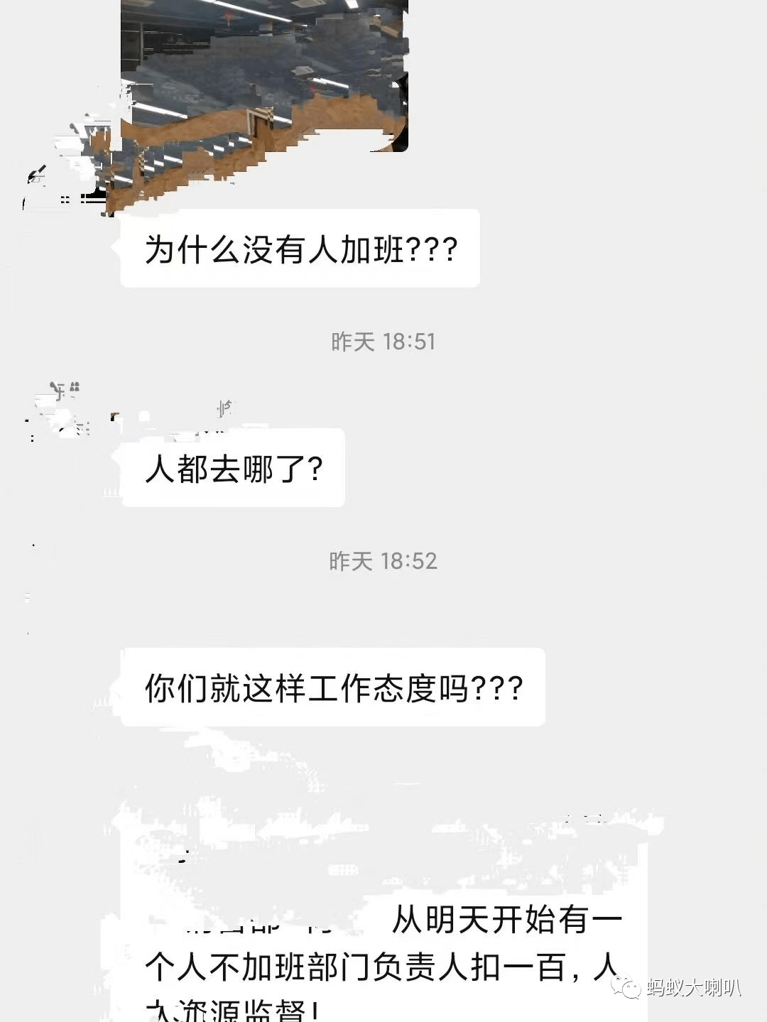 大厂强制下班现象，可持续性分析及其影响探讨