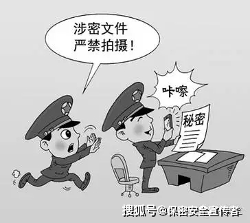 驻外人员嫖娼遭威胁 向间谍泄密