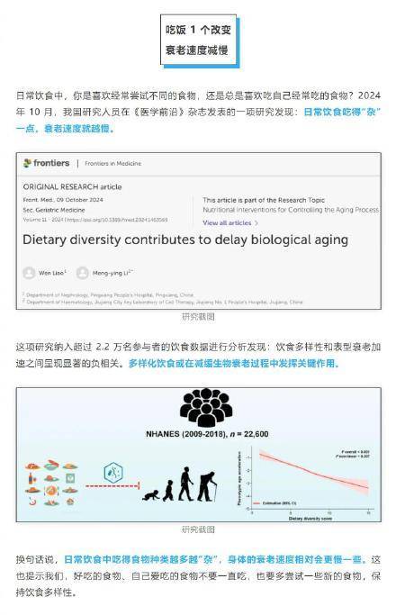 阿汤哥面临的新挑战，冷冻技术能否助力延缓衰老？风险与可行性解析