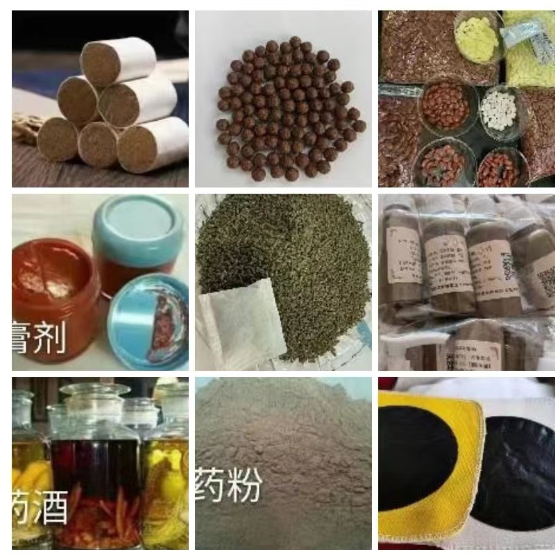 警惕！网购中药泡脚包潜藏风险，病菌检测引发社会关注