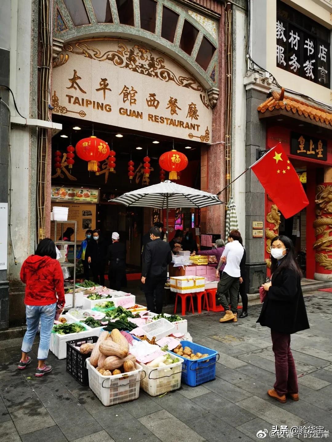 男子点外卖发现商场店竟在菜市场