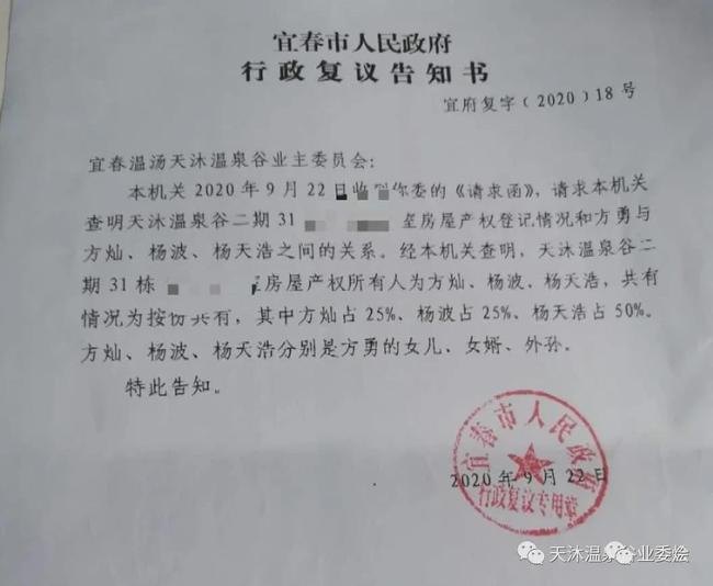 维修师傅乱收费和平台关系大吗？平台应担责吗？