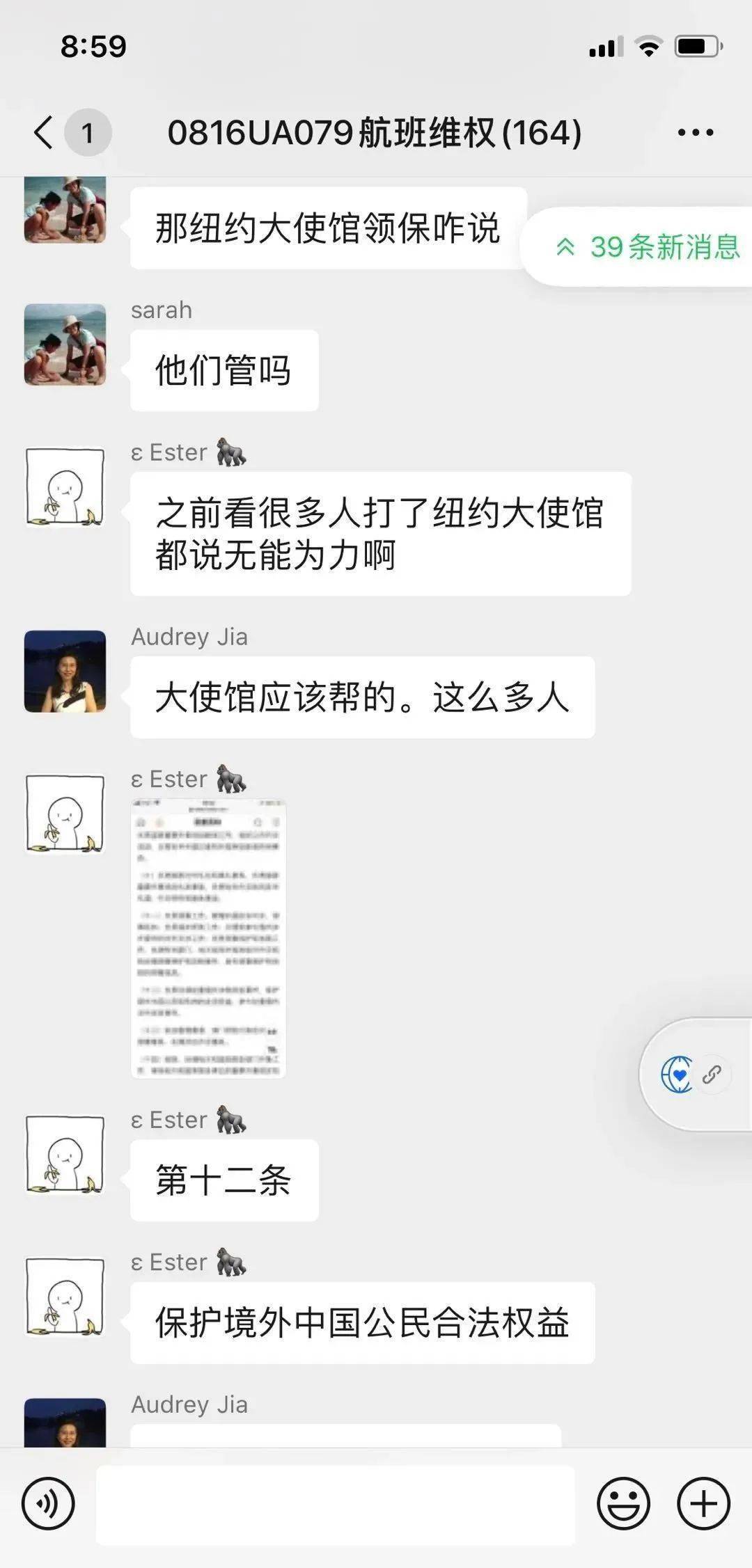 对方自称「没义务还钱」拒绝还款