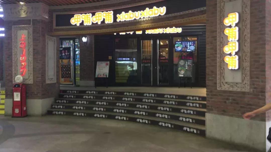 老鼠在旋转火锅店随桌转动